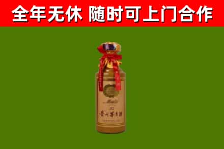 临淄回收茅台价格