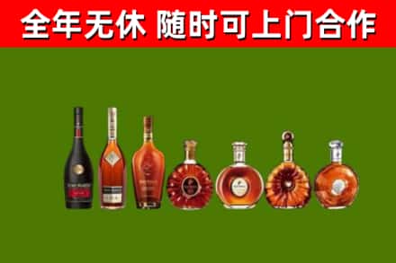 临淄回收洋酒