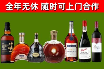 临淄回收红酒
