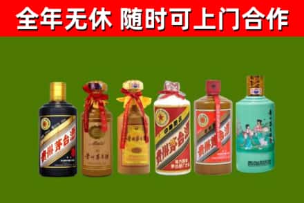临淄回收贵州茅台酒
