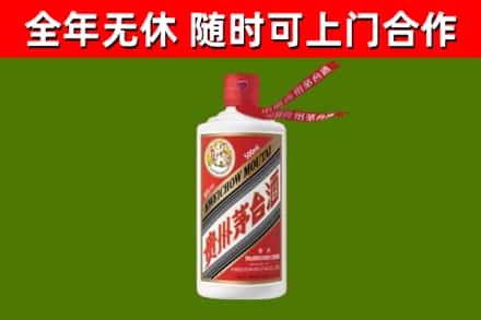 临淄回收飞天茅台酒
