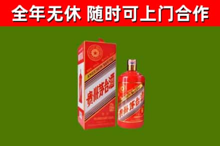 临淄回收生肖茅台酒