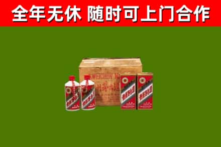 临淄回收老茅台酒