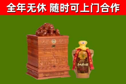 临淄烟酒回收80陈年贵州茅台酒.jpg