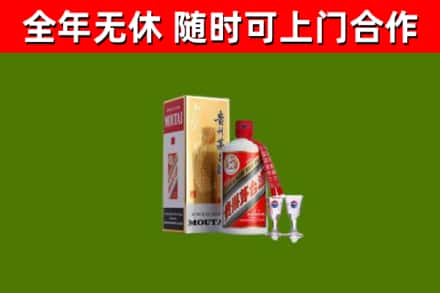 临淄回收茅台酒