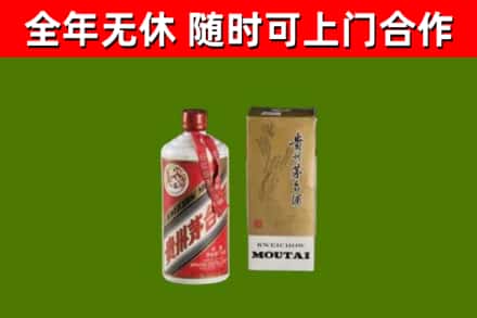 临淄烟酒回收铁盖茅台酒.jpg
