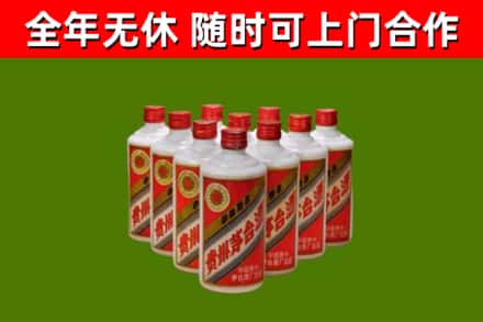 临淄烟酒回收五星贵州茅台酒.jpg