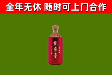 临淄烟酒回收钓鱼台.jpg