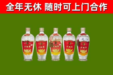 临淄回收老五粮液