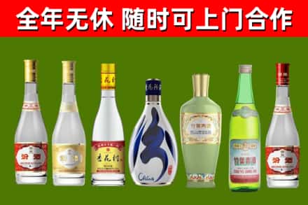 临淄回收老汾酒