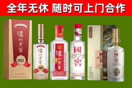 临淄回收国窖酒