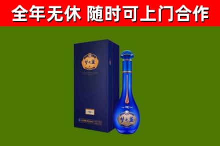 临淄烟酒回收老梦之蓝酒.jpg