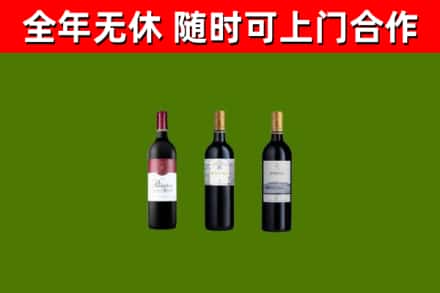 临淄回收拉菲红酒