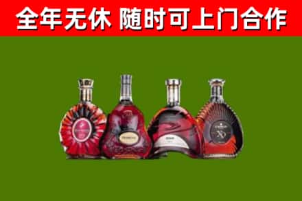 临淄回收老洋酒