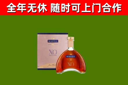 临淄烟酒回收马爹利洋酒.jpg