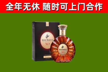 临淄回收人头马洋酒