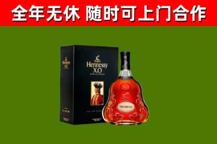 临淄回收轩尼诗洋酒