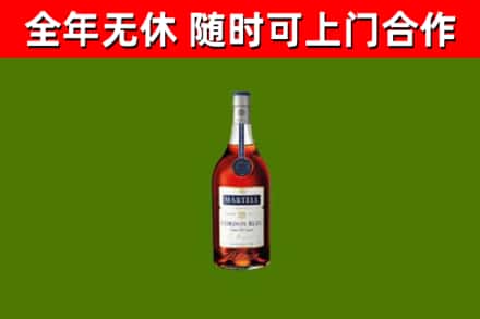 临淄回收蓝带洋酒